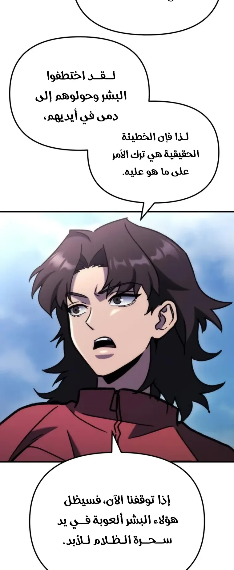 صفحة 53