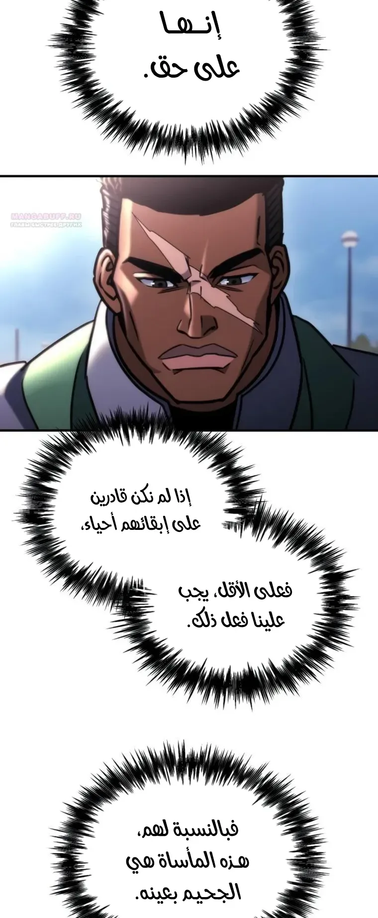 صفحة 55