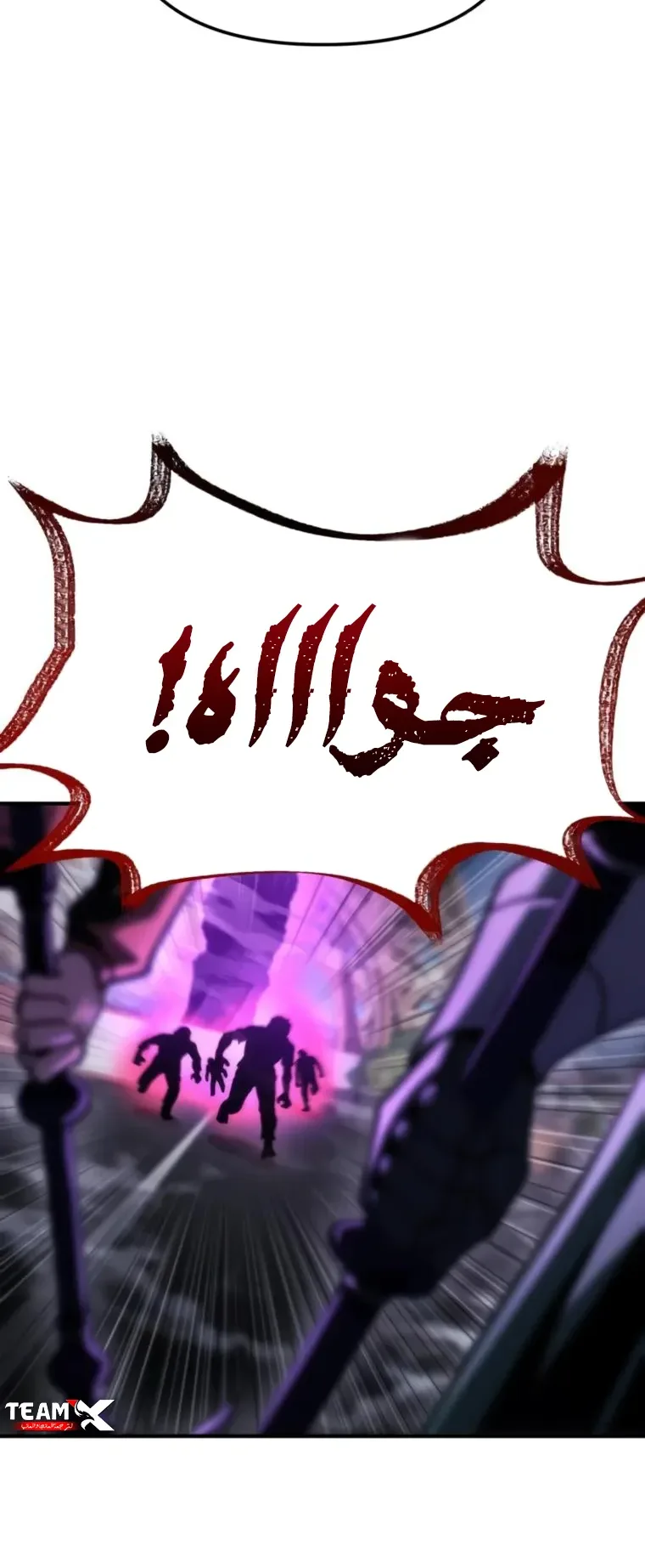 صفحة 57
