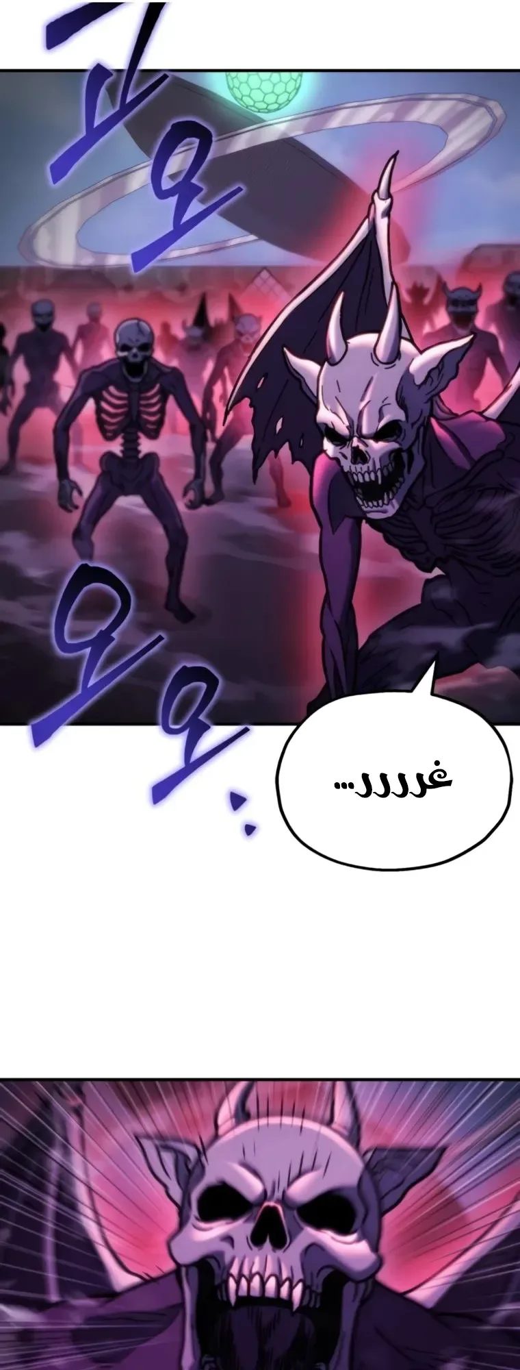 صفحة 67
