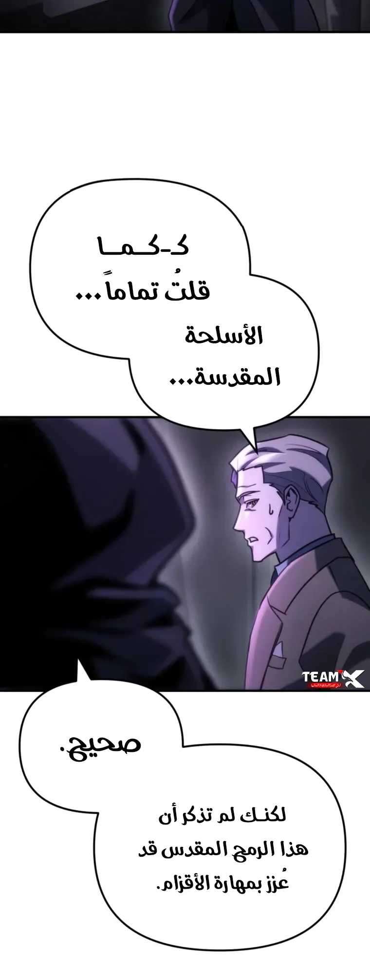 صفحة 70