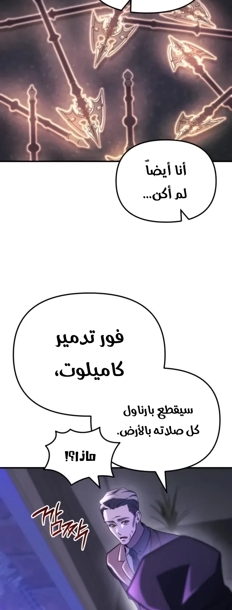 صفحة 72