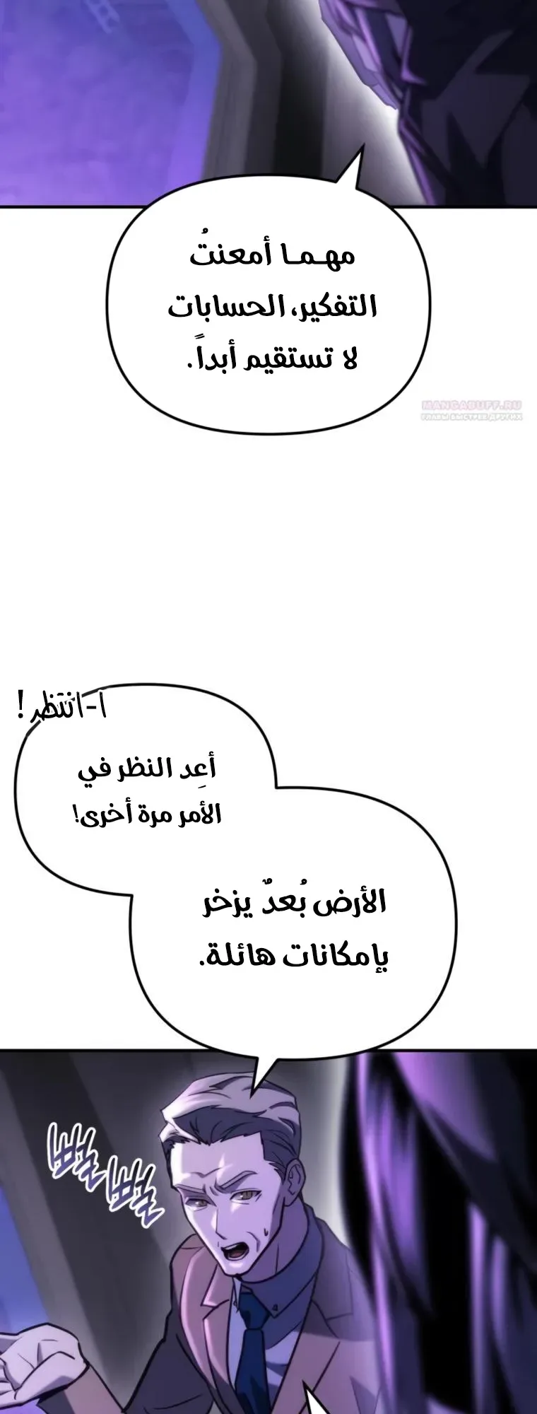 صفحة 73