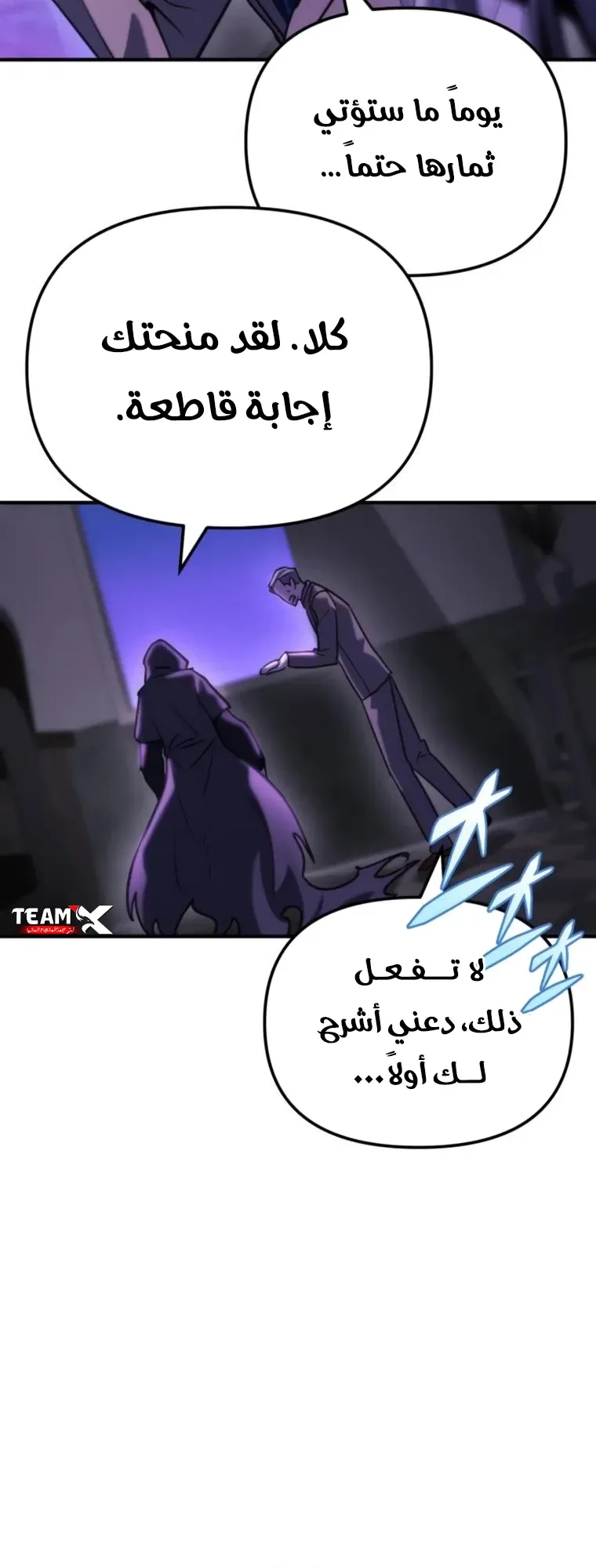 صفحة 74