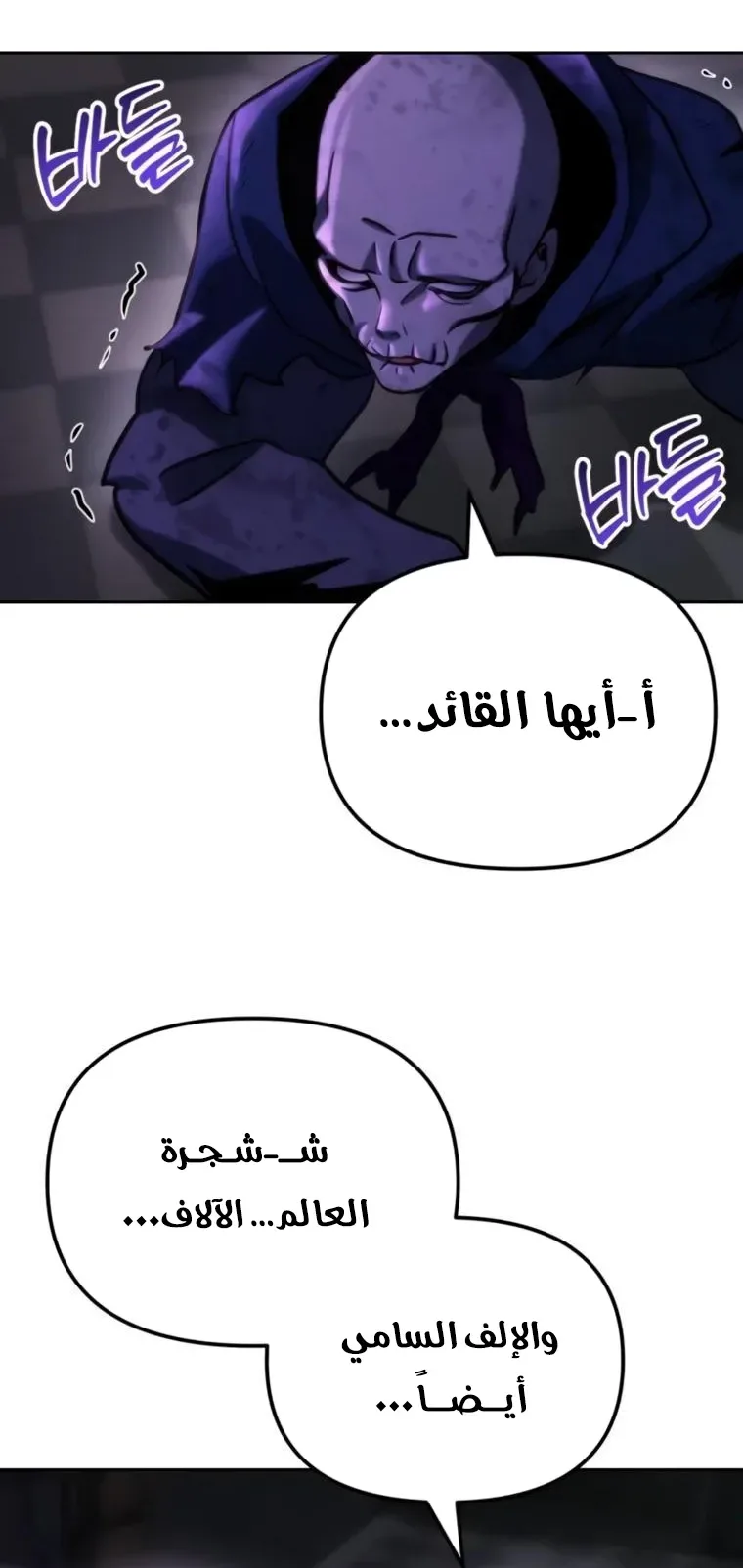 صفحة 77