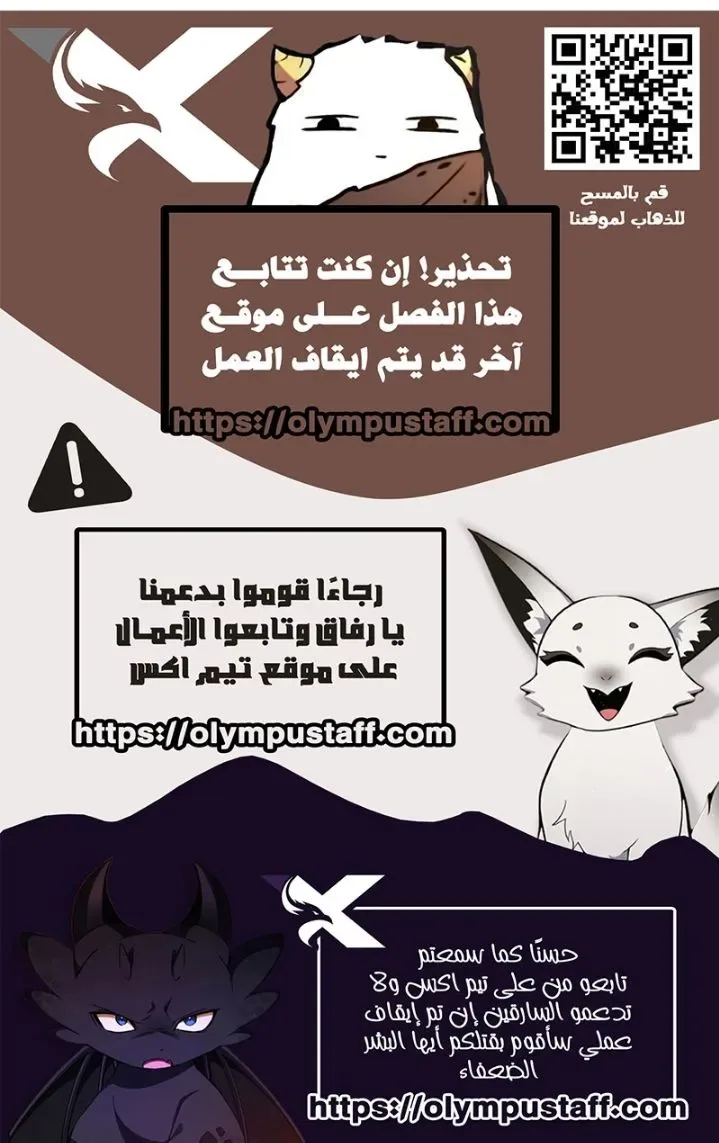 صفحة 81
