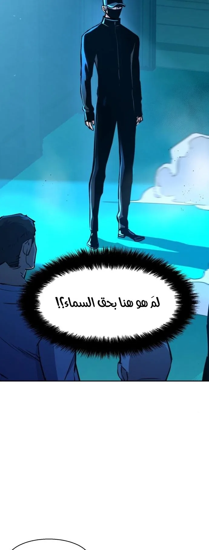 صفحة 2