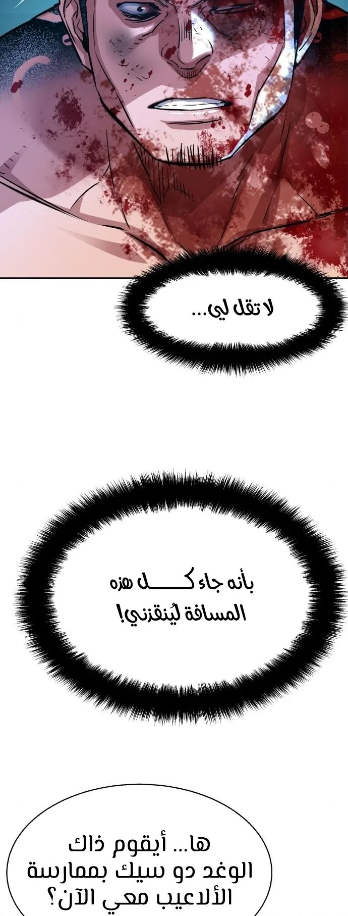 صفحة 4