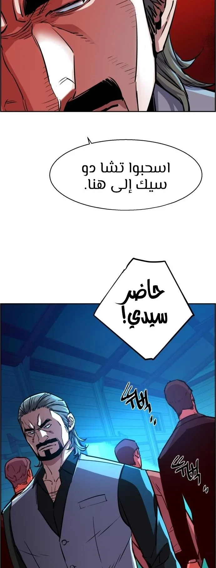 صفحة 6