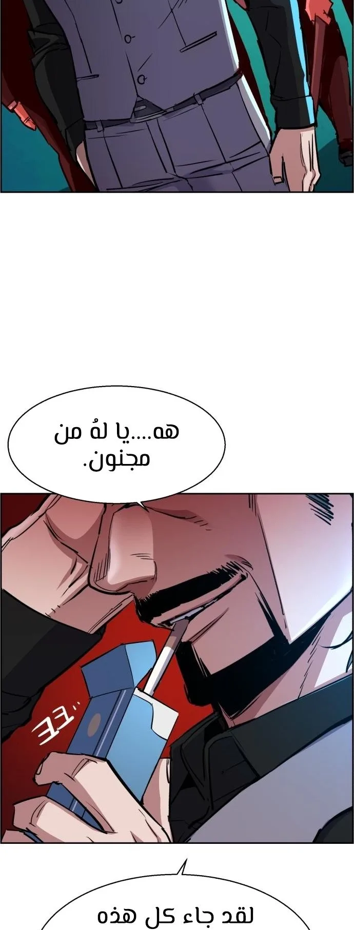 صفحة 7