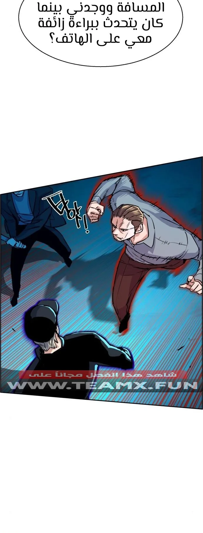 صفحة 8