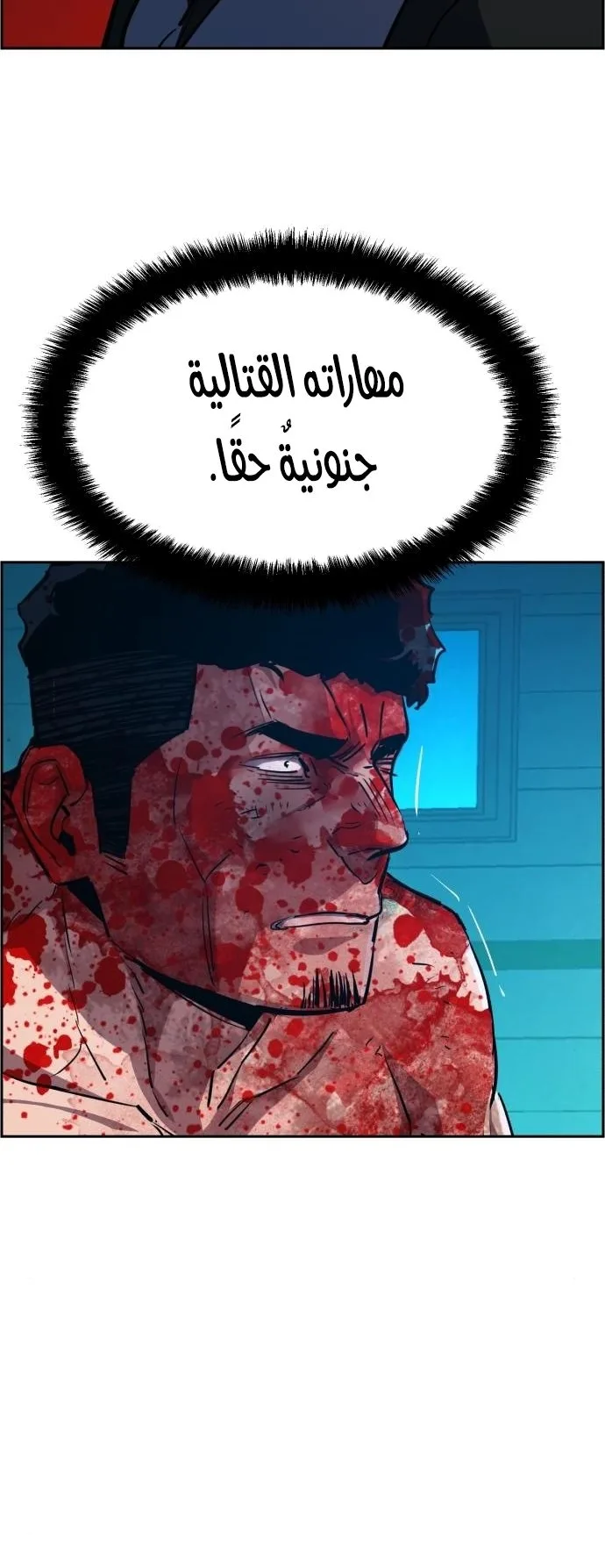 صفحة 20