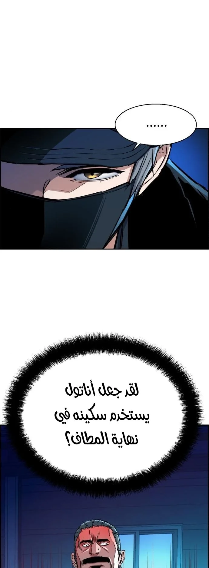 صفحة 31