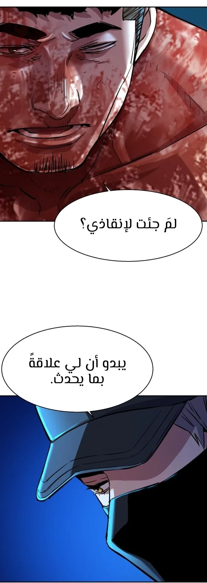 صفحة 52