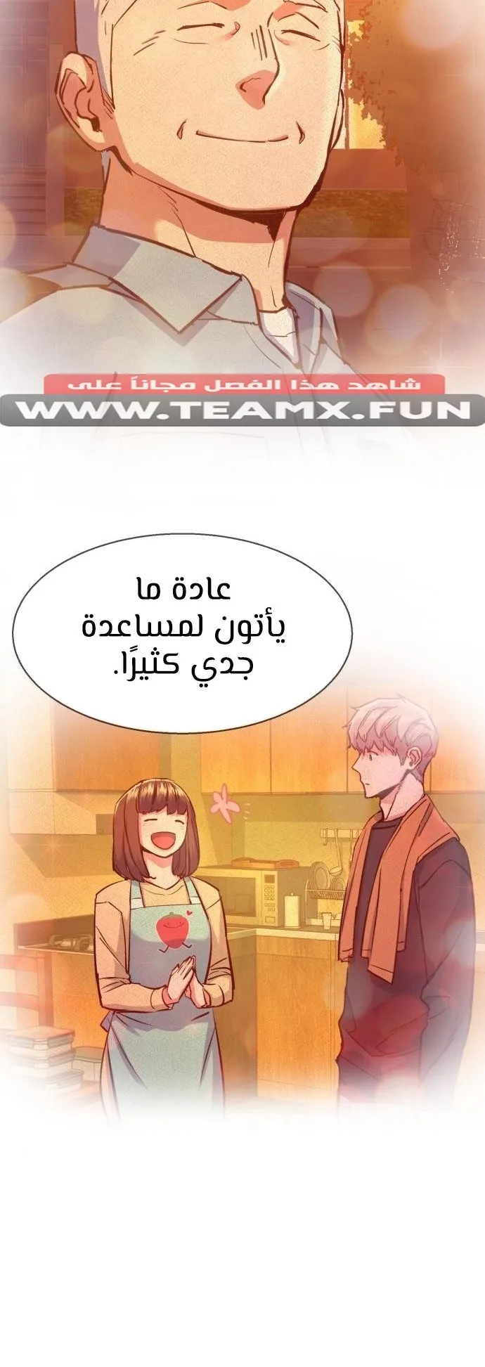 صفحة 55