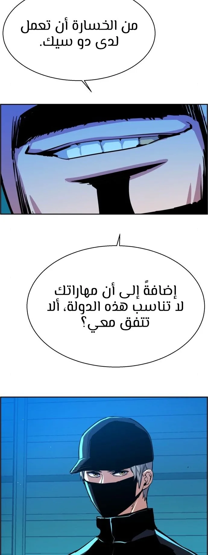 صفحة 57