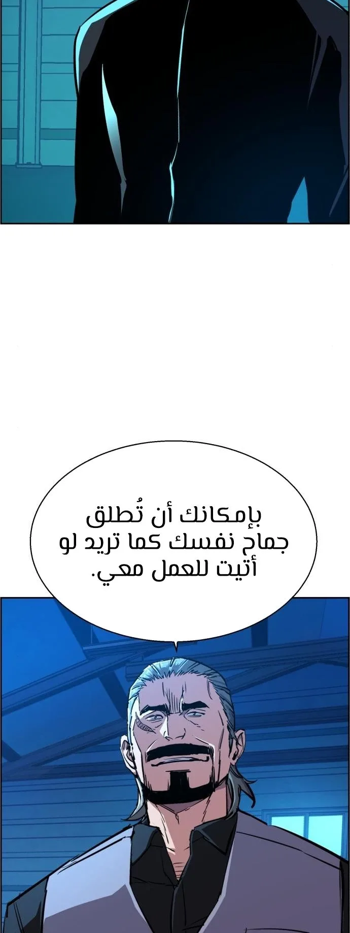 صفحة 58