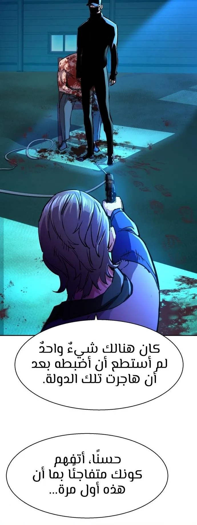 صفحة 63