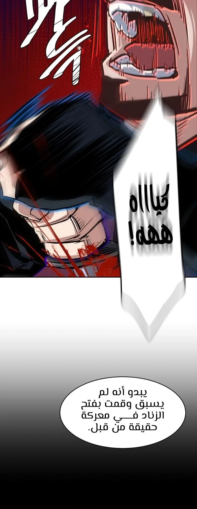 صفحة 71