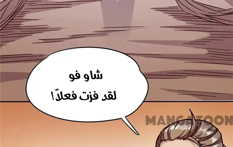 صفحة 5