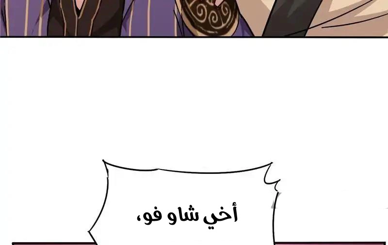 صفحة 7