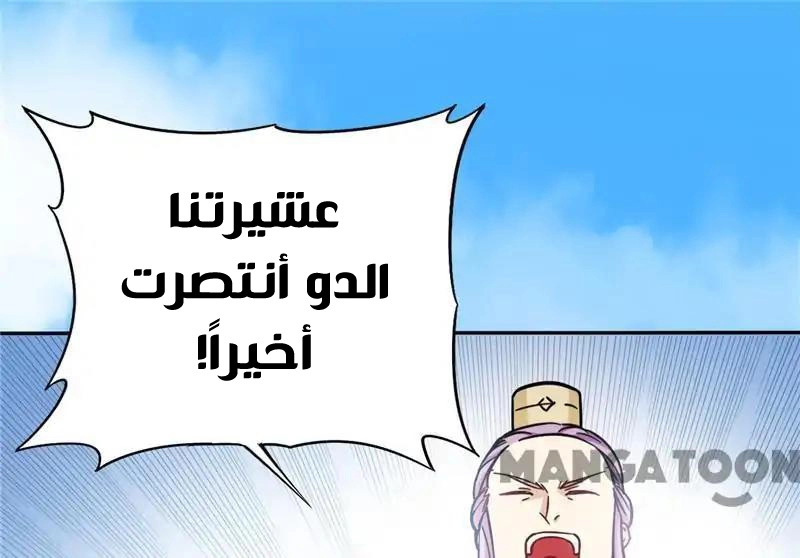صفحة 10