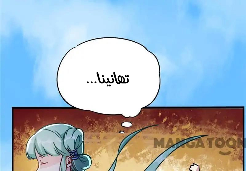 صفحة 12