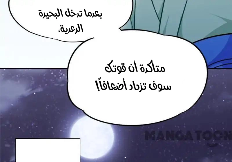 صفحة 15