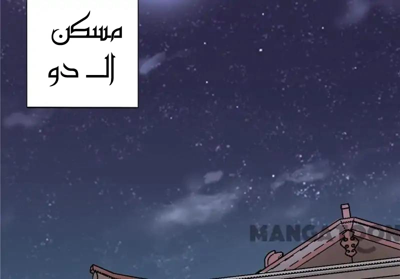 صفحة 16