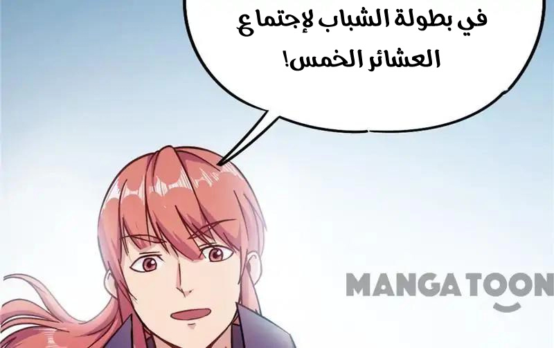 صفحة 23