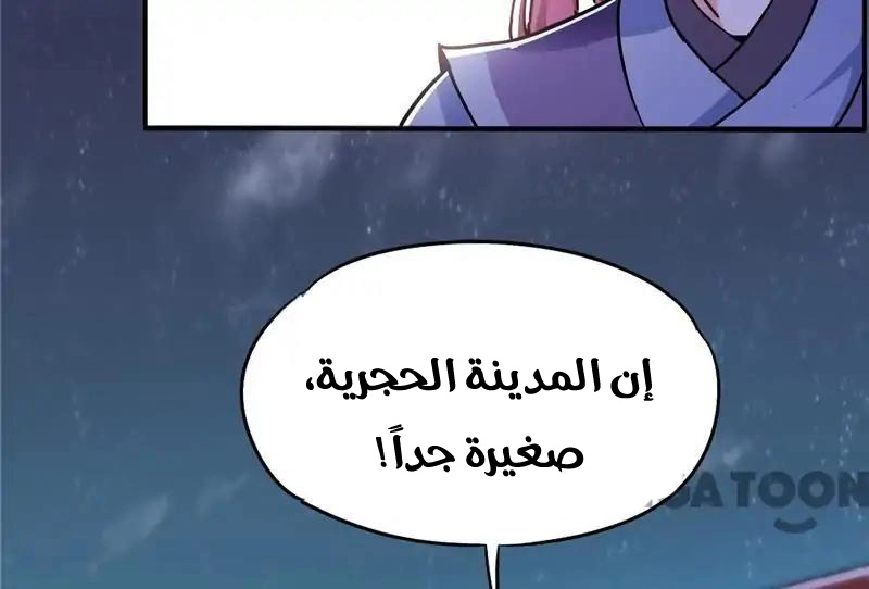 صفحة 31