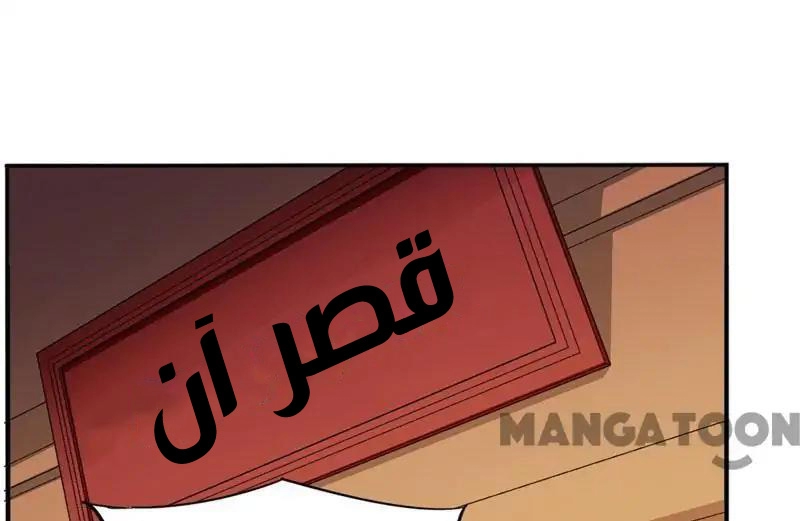 صفحة 34