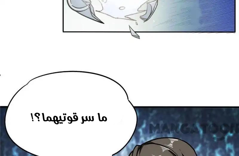صفحة 36
