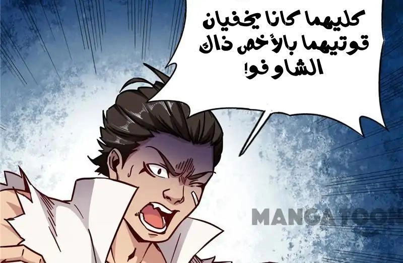 صفحة 39
