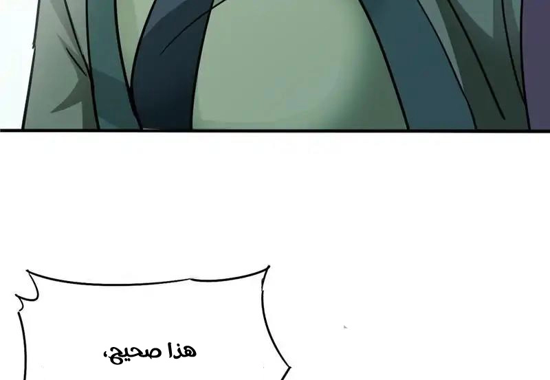صفحة 45