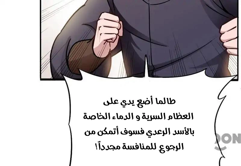 صفحة 47