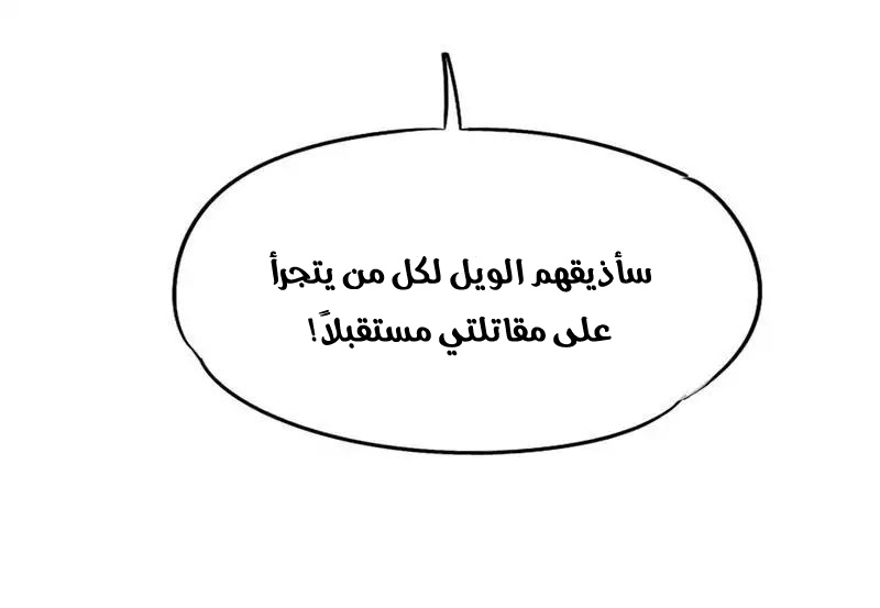 صفحة 49