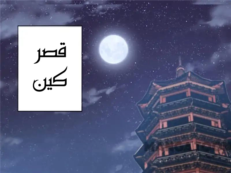 صفحة 50
