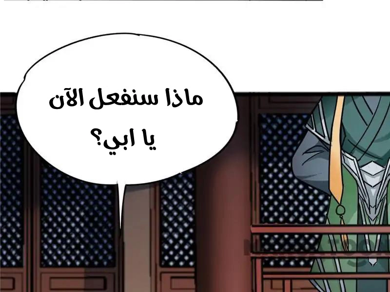 صفحة 53