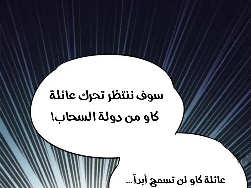 صفحة 55
