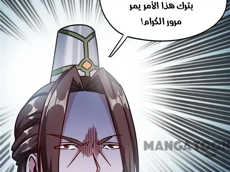 صفحة 56