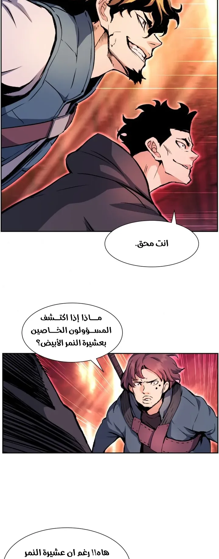 صفحة 3