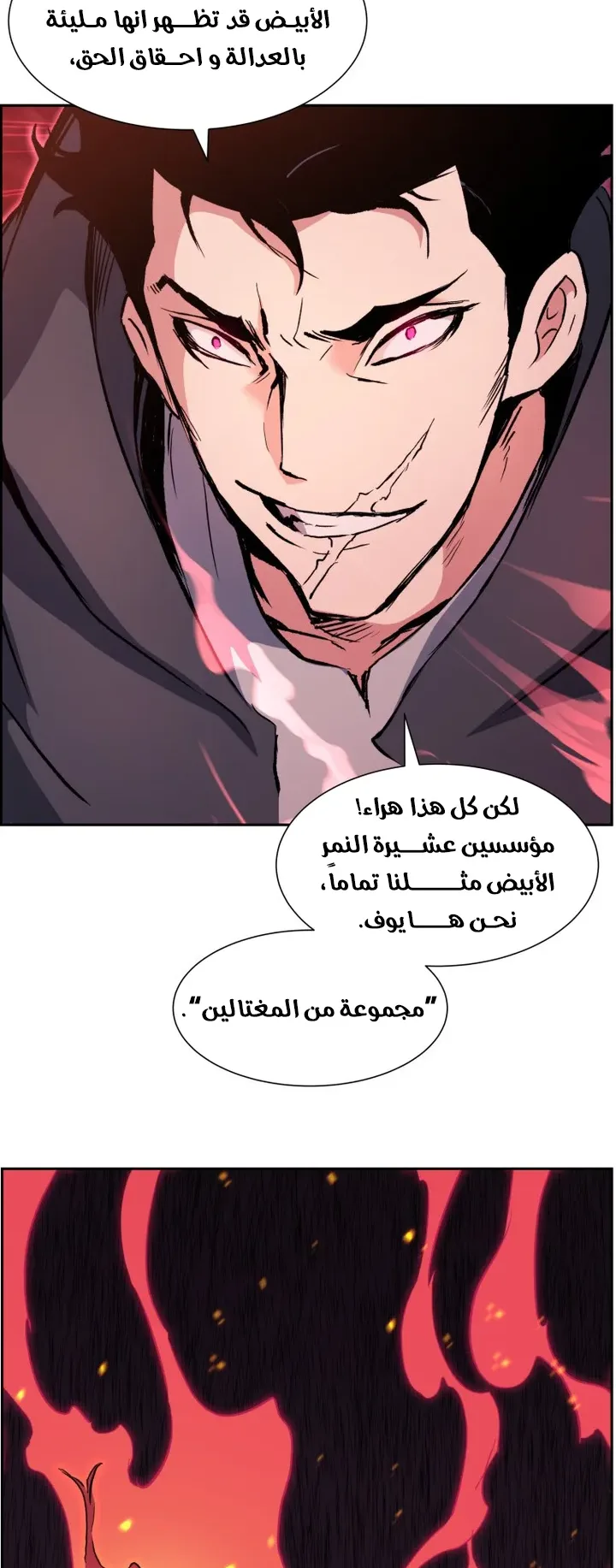 صفحة 4