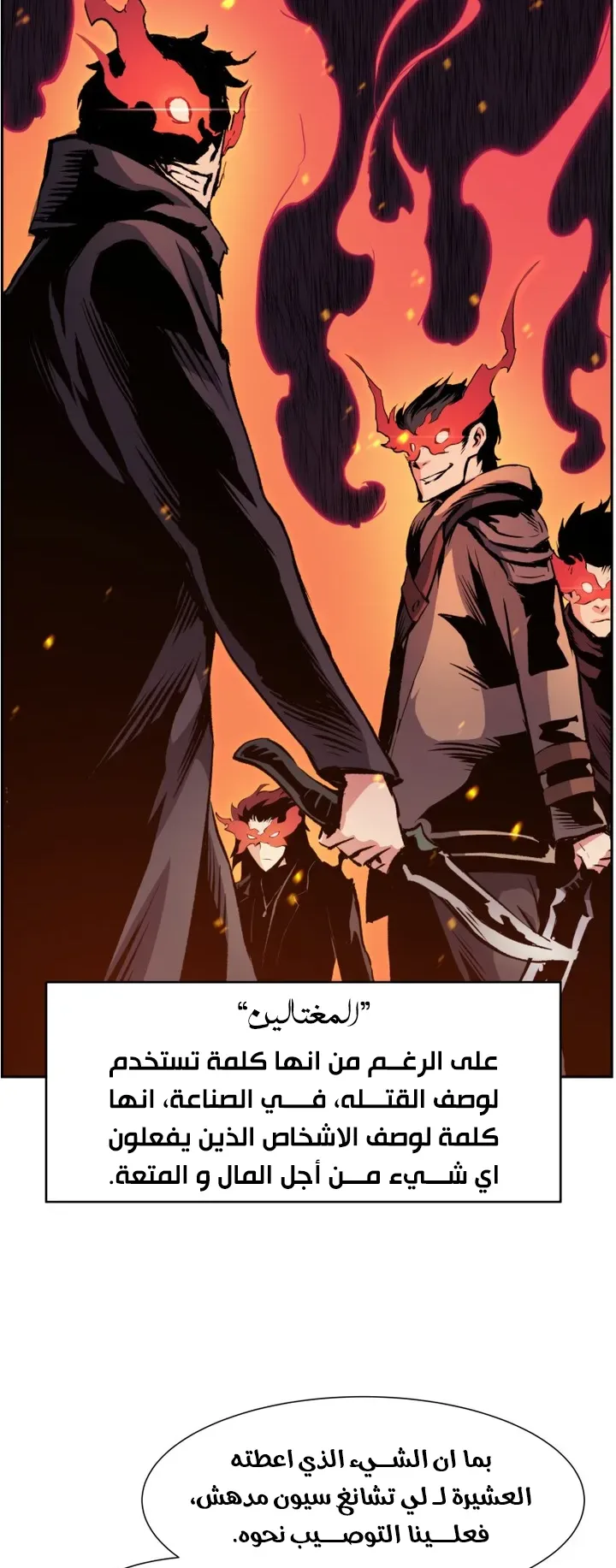 صفحة 5