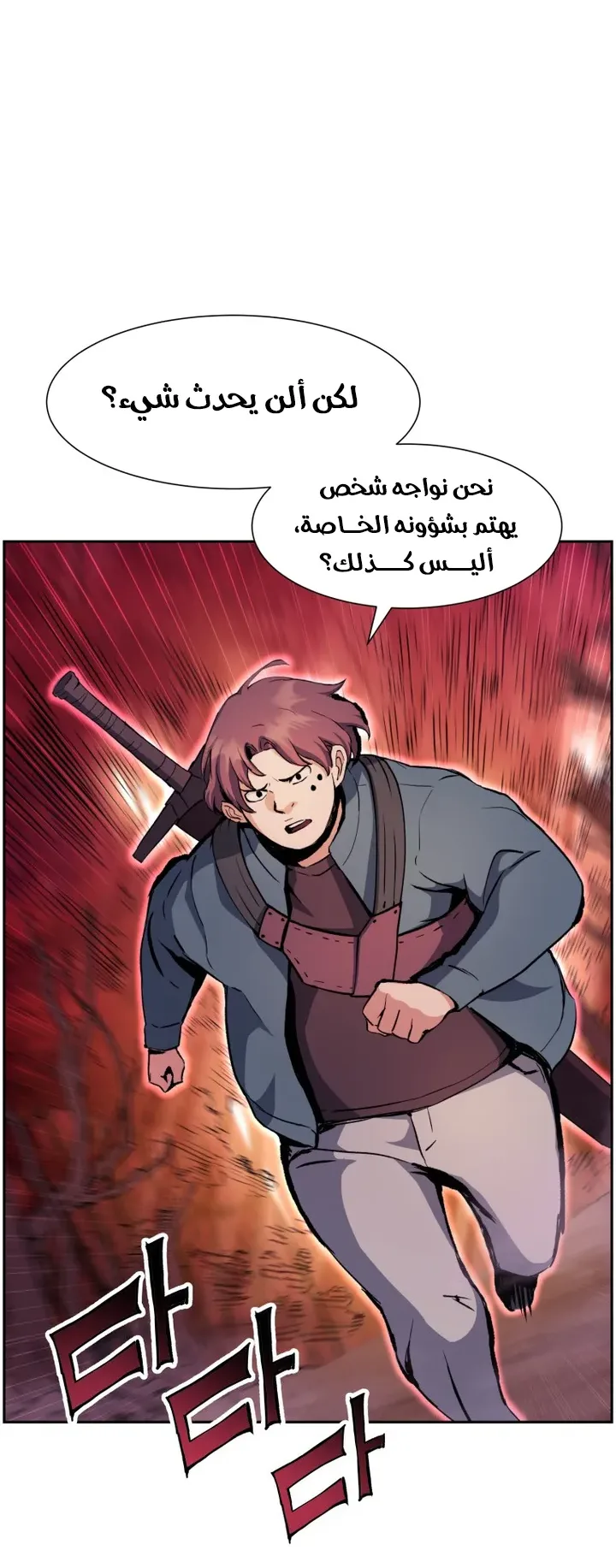 صفحة 7