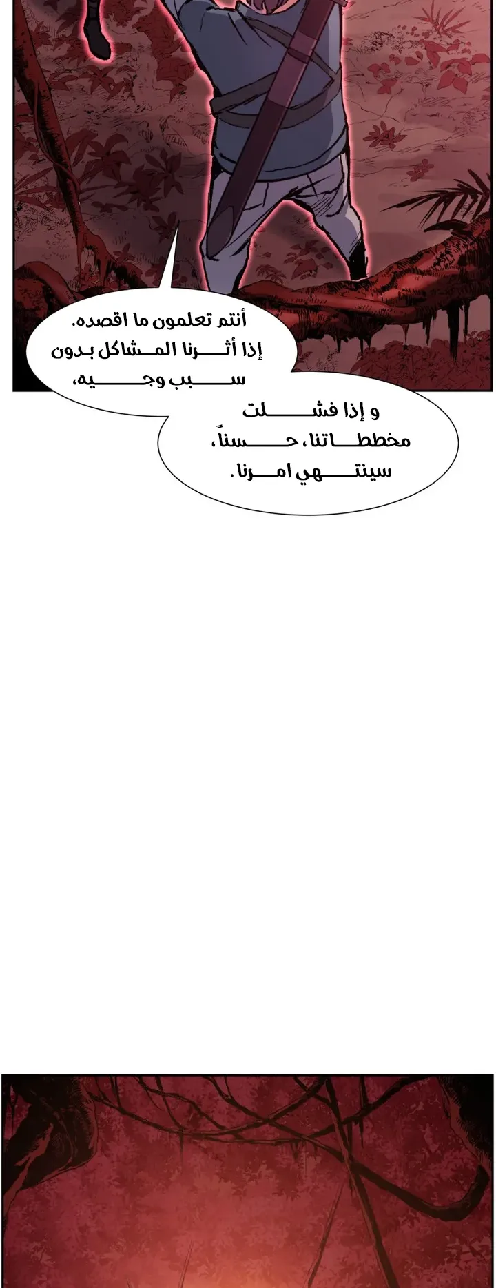 صفحة 10