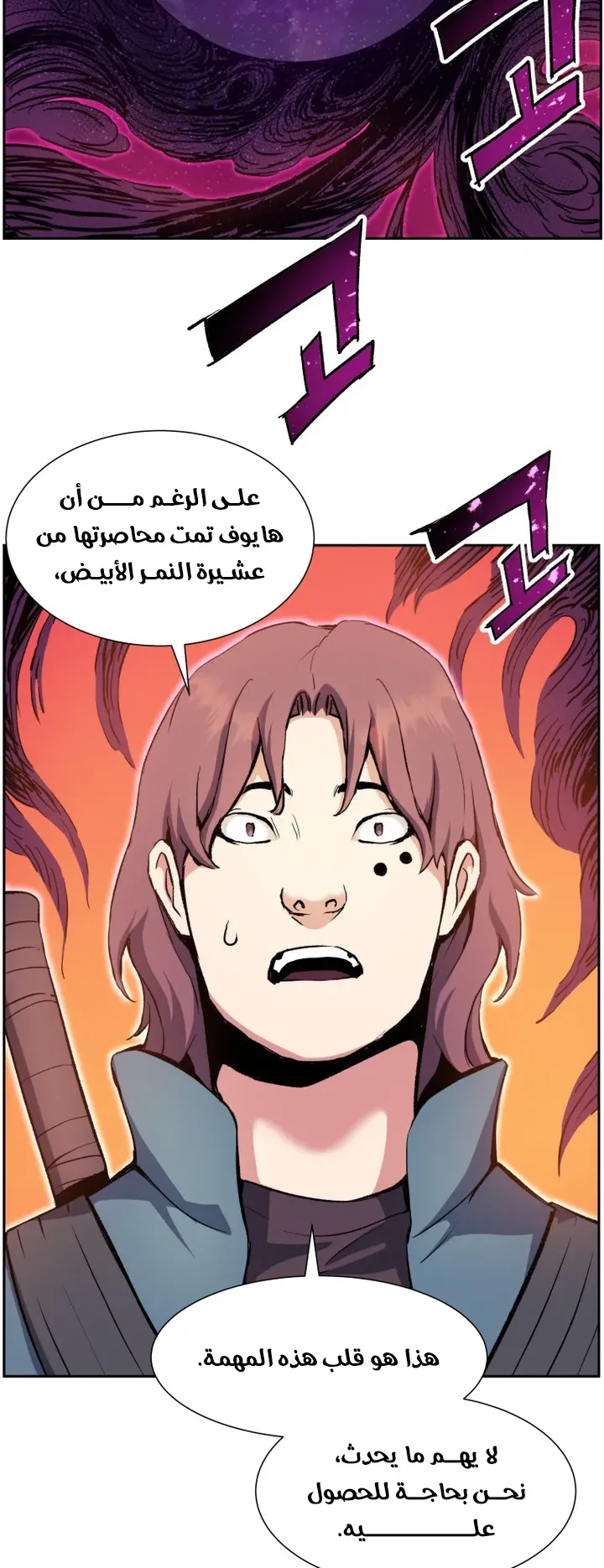 صفحة 12