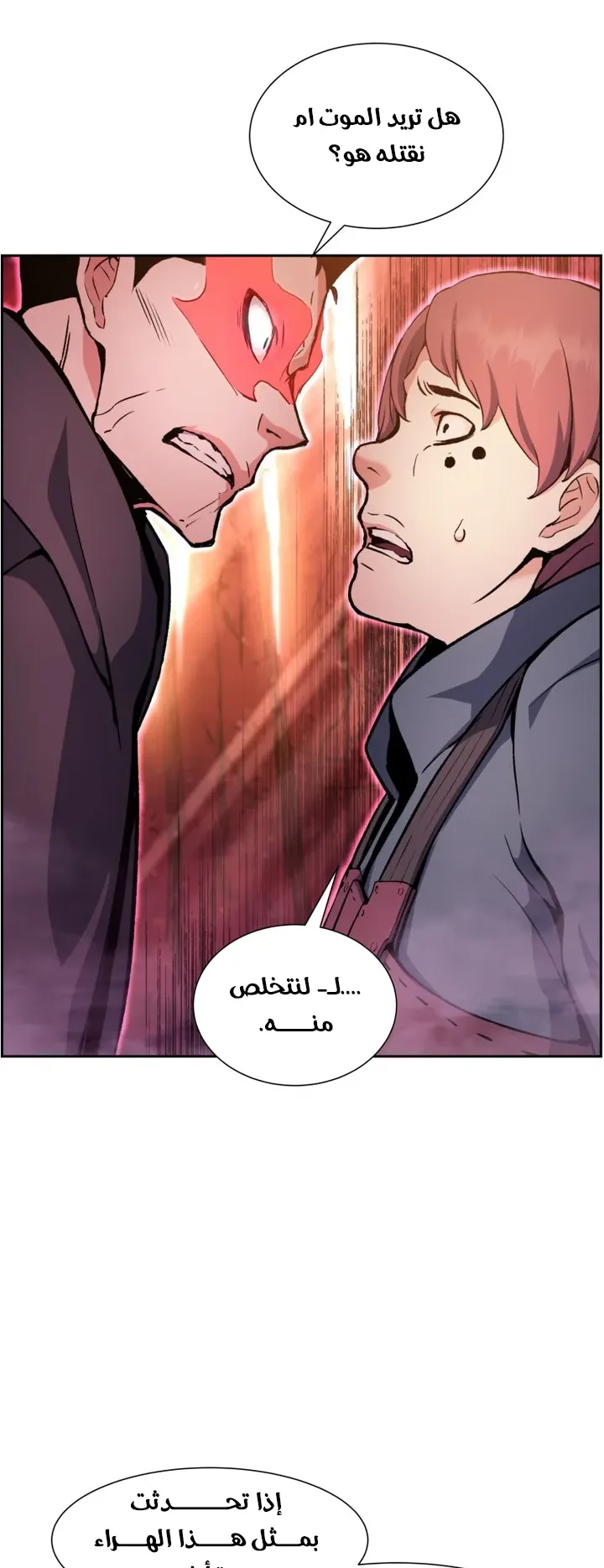 صفحة 14