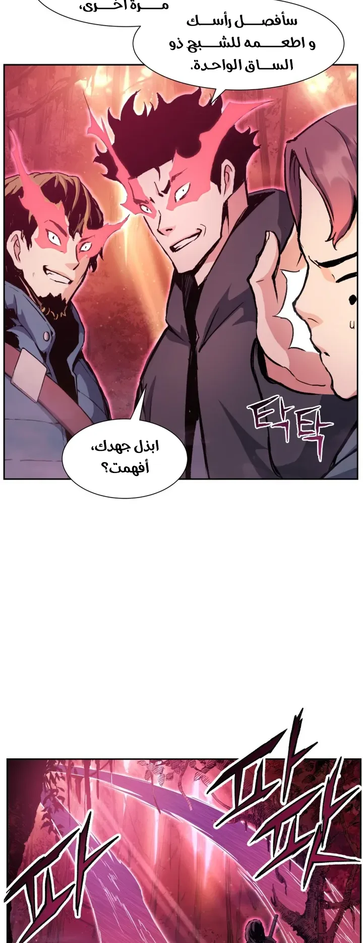 صفحة 15