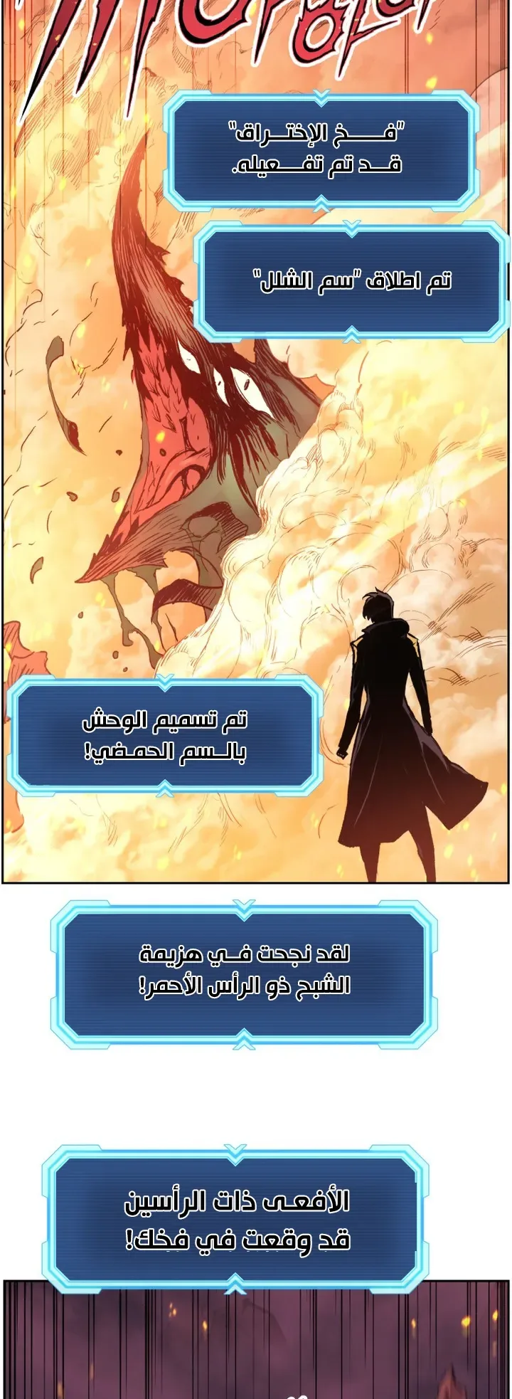 صفحة 21